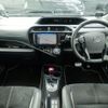 toyota aqua 2015 -TOYOTA 【愛媛 521ﾇ7】--AQUA NHP10--2475259---TOYOTA 【愛媛 521ﾇ7】--AQUA NHP10--2475259- image 10