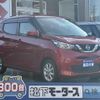 nissan dayz 2019 CFJ1701192 image 1