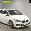 bmw 2-series 2016 CFJ1663860 image 1