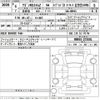 suzuki wagon-r 2024 -SUZUKI 【Ｎｏ後日 】--Wagon R MH95S-273501---SUZUKI 【Ｎｏ後日 】--Wagon R MH95S-273501- image 3