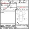 nissan atlas 2013 quick_quick_SZ2F24_SZ2F24-041583 image 11