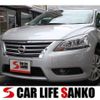 nissan sylphy 2015 quick_quick_DBA-TB17_TB17-022766 image 1