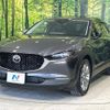 mazda cx-3 2023 -MAZDA--CX-30 5AA-DMEJ3P--DMEJ3P-106355---MAZDA--CX-30 5AA-DMEJ3P--DMEJ3P-106355- image 16