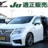 nissan elgrand 2016 -NISSAN--Elgrand DBA-TE52--TE52-083527---NISSAN--Elgrand DBA-TE52--TE52-083527- image 1