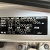 toyota aqua 2016 -TOYOTA--AQUA DAA-NHP10--NHP10-6506455---TOYOTA--AQUA DAA-NHP10--NHP10-6506455- image 31