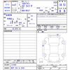 nissan skyline 2021 -NISSAN 【神戸 304ﾊ8438】--Skyline RV37--131686---NISSAN 【神戸 304ﾊ8438】--Skyline RV37--131686- image 3