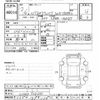 nissan clipper-truck 2020 -NISSAN--Clipper Truck DR16T-524833---NISSAN--Clipper Truck DR16T-524833- image 3