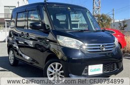 nissan dayz-roox 2016 -NISSAN--DAYZ Roox DBA-B21A--B21A-0222415---NISSAN--DAYZ Roox DBA-B21A--B21A-0222415-