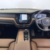 volvo xc60 2021 -VOLVO--Volvo XC60 5AA-UB420TXCM--YV1UZL1MCM1770404---VOLVO--Volvo XC60 5AA-UB420TXCM--YV1UZL1MCM1770404- image 2