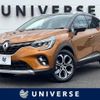 renault captur 2022 -RENAULT--Renault Captur 7BA-HJBH5H--VF1RJB00XM0832109---RENAULT--Renault Captur 7BA-HJBH5H--VF1RJB00XM0832109- image 1