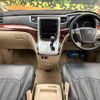 toyota alphard 2009 -TOYOTA--Alphard DBA-ANH20W--ANH20-8073011---TOYOTA--Alphard DBA-ANH20W--ANH20-8073011- image 2