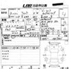 honda fit 2021 -HONDA--Fit GR1-1007331---HONDA--Fit GR1-1007331- image 3