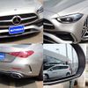 mercedes-benz c-class 2022 -MERCEDES-BENZ--Benz C Class 5AA-206042C--W1K2060422F013540---MERCEDES-BENZ--Benz C Class 5AA-206042C--W1K2060422F013540- image 7