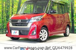 nissan dayz-roox 2018 -NISSAN--DAYZ Roox DBA-B21A--B21A-0406247---NISSAN--DAYZ Roox DBA-B21A--B21A-0406247-