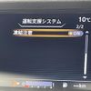 nissan serena 2017 -NISSAN--Serena DAA-GFC27--GFC27-059241---NISSAN--Serena DAA-GFC27--GFC27-059241- image 21