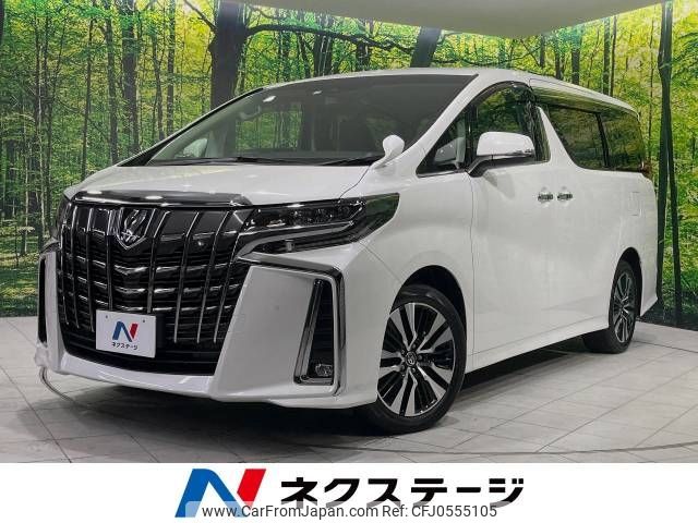 toyota alphard 2020 -TOYOTA--Alphard 3BA-AGH35W--AGH35-0041890---TOYOTA--Alphard 3BA-AGH35W--AGH35-0041890- image 1