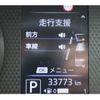 nissan roox 2021 -NISSAN--Roox 5AA-B44A--B44A-0081650---NISSAN--Roox 5AA-B44A--B44A-0081650- image 24