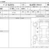 mercedes-benz gla-class 2014 CFJ1633343 image 3