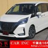 nissan serena 2020 quick_quick_GFC27_GFC27-184842 image 1