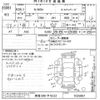 honda n-wgn 2014 -HONDA 【新潟 580ヤ9222】--N WGN JH1-1025867---HONDA 【新潟 580ヤ9222】--N WGN JH1-1025867- image 3