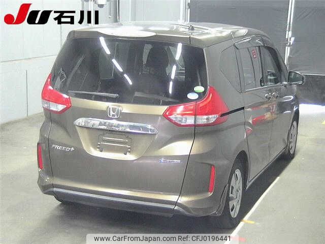 honda freed 2016 -HONDA--Freed GB7--1002269---HONDA--Freed GB7--1002269- image 2