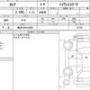 nissan serena 2020 quick_quick_DAA-GFC27_191300 image 6