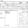 suzuki solio 2012 -SUZUKI--Solio DBA-MA15S--MA15S-147067---SUZUKI--Solio DBA-MA15S--MA15S-147067- image 3
