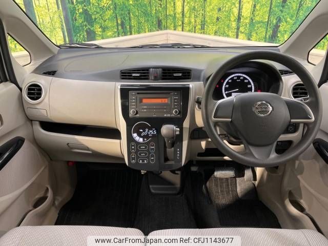 nissan dayz 2015 -NISSAN--DAYZ DBA-B21W--B21W-0215611---NISSAN--DAYZ DBA-B21W--B21W-0215611- image 2