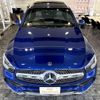 mercedes-benz glc-class 2019 -MERCEDES-BENZ--Benz GLC 253915--2F711833---MERCEDES-BENZ--Benz GLC 253915--2F711833- image 15