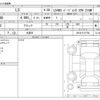 lexus ls 2015 -LEXUS 【土浦 333ｿ 901】--Lexus LS USF40--USF40-5137706---LEXUS 【土浦 333ｿ 901】--Lexus LS USF40--USF40-5137706- image 3