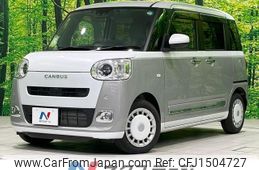daihatsu move-canbus 2023 CFJ1504727