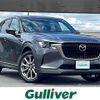 mazda mazda-others 2023 CFJ1502823 image 1