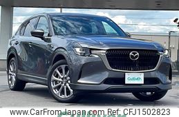 mazda mazda-others 2023 CFJ1502823