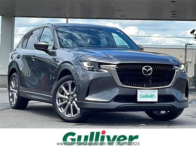 mazda mazda-others 2023 CFJ1502823 image 1
