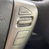 nissan serena 2013 -NISSAN--Serena DAA-HFC26--HFC26-124429---NISSAN--Serena DAA-HFC26--HFC26-124429- image 6