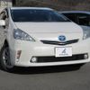 toyota prius-α 2012 quick_quick_DAA-ZVW40W_ZVW40-3008281 image 1