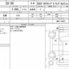 mazda cx-3 2020 CFJ1655871 image 6