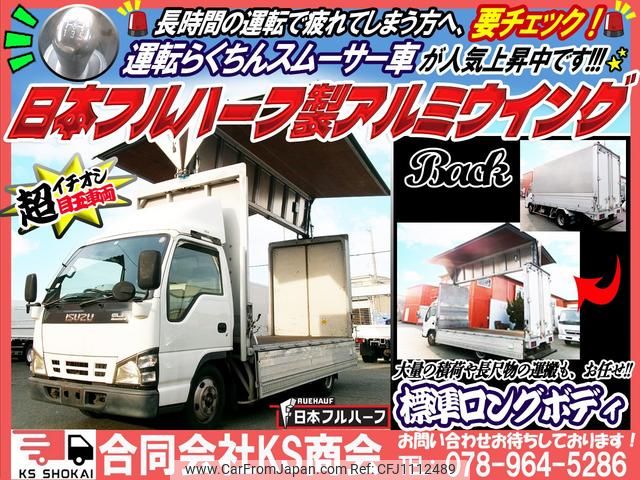 isuzu elf-truck 2006 GOO_NET_EXCHANGE_0702161A30250501W002 image 2