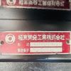 isuzu elf-truck 2003 CFJ1489072 image 34