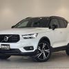 volvo xc40 2020 CFJ1561059 image 1