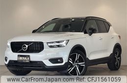 volvo xc40 2020 CFJ1561059