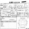 daihatsu mira 2008 -DAIHATSU 【高知 580な6217】--Mira L275S-2017648---DAIHATSU 【高知 580な6217】--Mira L275S-2017648- image 3