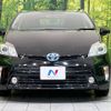 toyota prius 2015 -TOYOTA--Prius DAA-ZVW30--ZVW30-2001737---TOYOTA--Prius DAA-ZVW30--ZVW30-2001737- image 15