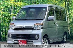 daihatsu atrai-wagon 2007 quick_quick_ABA-S331G_S331G-0000345