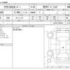 toyota crown 2023 CFJ0857463 image 3