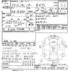 mitsubishi-fuso canter 2015 -MITSUBISHI--Canter FEB80-541656---MITSUBISHI--Canter FEB80-541656- image 3