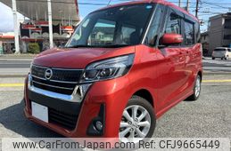 nissan dayz-roox 2017 -NISSAN--DAYZ Roox B21A--B21A-0303442---NISSAN--DAYZ Roox B21A--B21A-0303442-