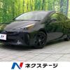toyota prius 2022 CFJ1832608 image 1