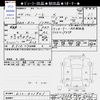 nissan note 2012 -NISSAN--Note E12--021901---NISSAN--Note E12--021901- image 3