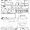 honda shuttle 2021 CFJ1798014 image 3